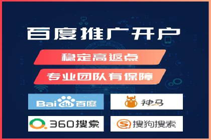 SEM竞价托管服务——广告优化的新趋势