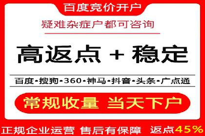 SEM账户运营优化：实战案例剖析