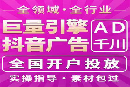 SEM推广案例：精准定位目标客户群体