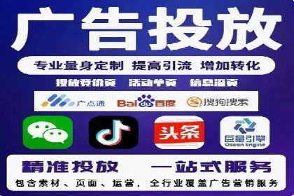 百度竞价账户托管：实战案例与效果评估